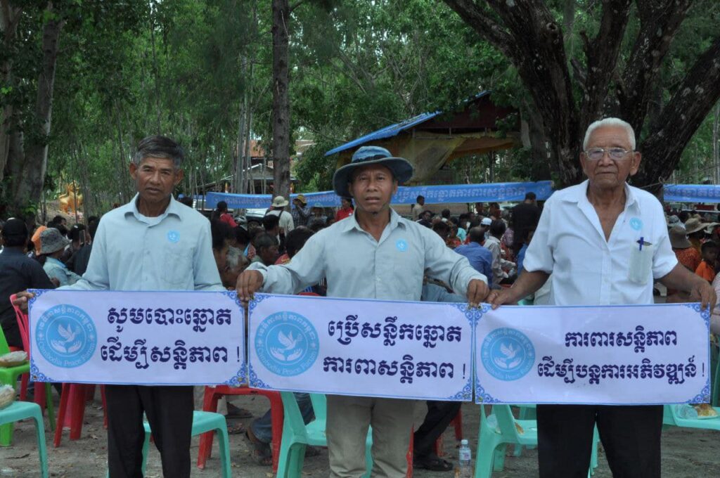 2023 Cambodian Election