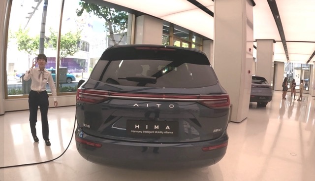 Aito Car