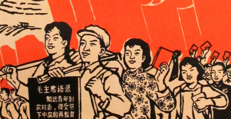 China is not imperialist nor who you should be fearing