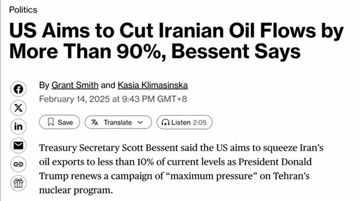 Cutting off Iran’s essential oil revenues