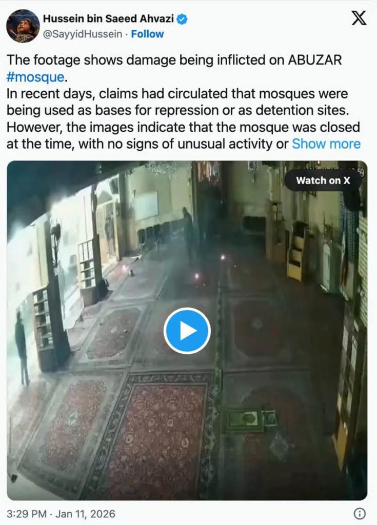 Mosque damaged by rioters (Tehran, 2026)


