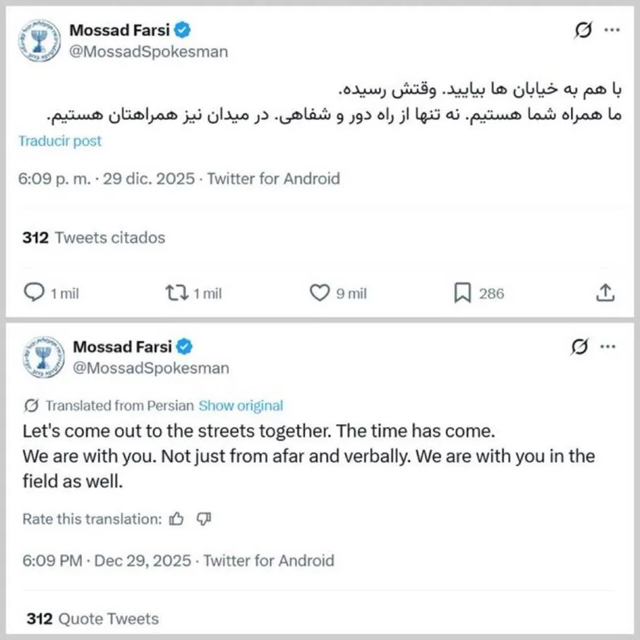 Mossad message on X 