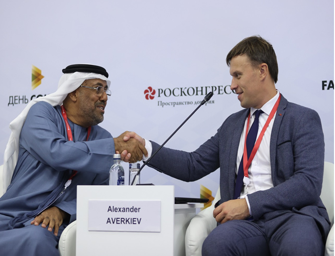 11th Eastern Economic Forum