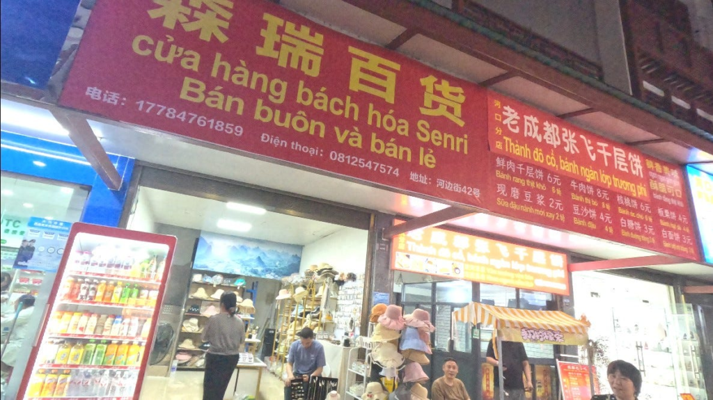 Bilingual storefront